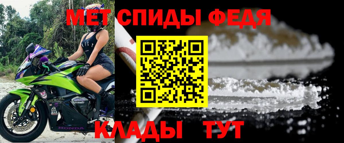 Ахтубинск  АМФЕТАМИН  Вход с VPN  АМФЕТАМИН  Амфетамин VHQ 