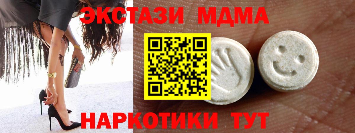 ЭКСТАЗИ Philipp Plein Ахтубинск