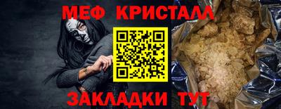 COCAINE Шелехов