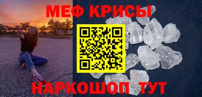 COCAINE Шелехов