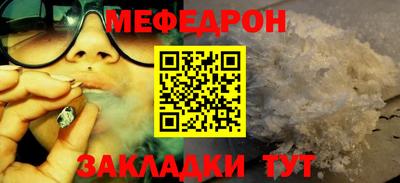 COCAINE Шелехов