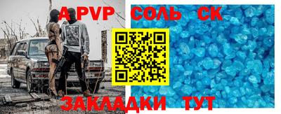МДПВ Шахты