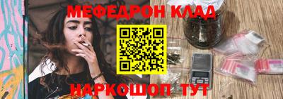 COCAINE Шелехов