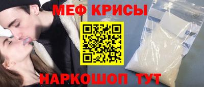 COCAINE Шелехов