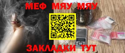 молекула духа Шебекино