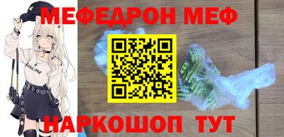 COCAINE Шелехов