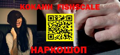 молекула духа Шебекино