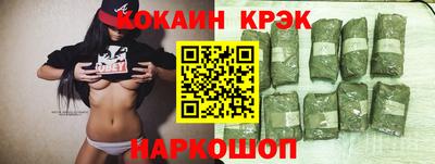 молекула духа Шебекино