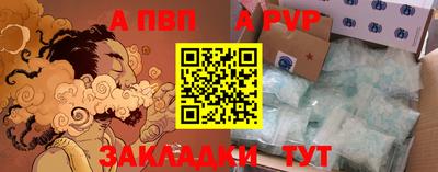 молекула духа Шебекино