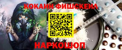 молекула духа Шебекино