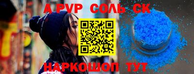 МДПВ Шахты