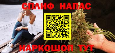 COCAINE Шелехов