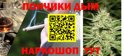 молекула духа Шебекино