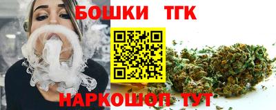 молекула духа Шебекино