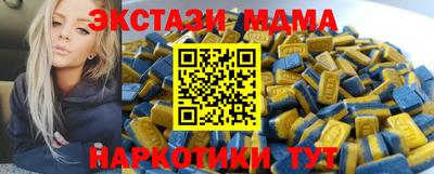 молекула духа Шебекино