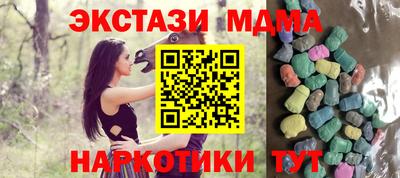молекула духа Шебекино