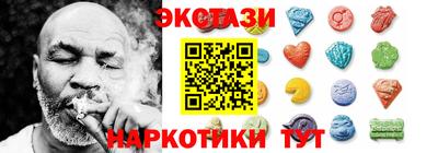 COCAINE Шелехов