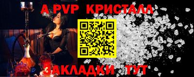 МДПВ Шахты