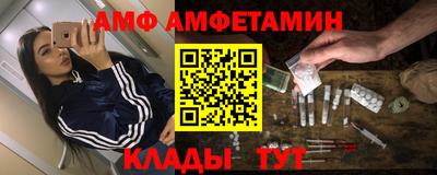 COCAINE Шелехов