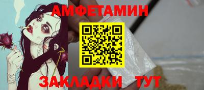 COCAINE Шелехов