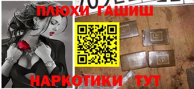 молекула духа Шебекино