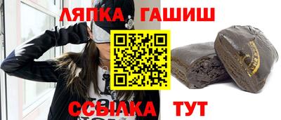 COCAINE Шелехов