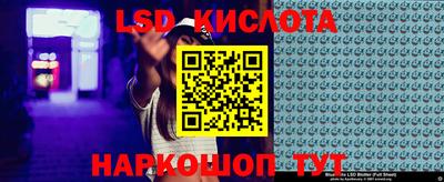молекула духа Шебекино