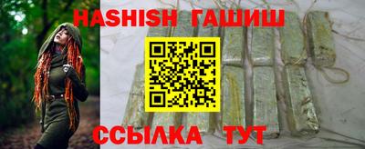 молекула духа Шебекино