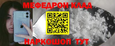 молекула духа Шебекино