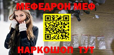 МДПВ Шахты