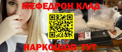 молекула духа Шебекино