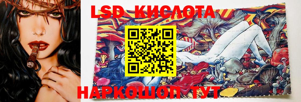 ЛСД экстази ecstasy Ахтубинск