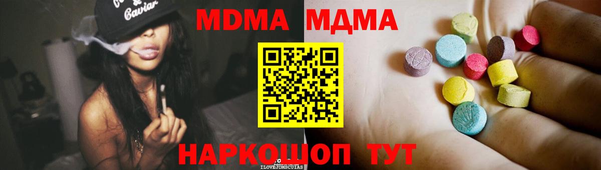 Меф   Меф МЯУ МЯУ  Канабис  Вход с VPN  Ахтубинск  ГАШИШ  ГАШ  Лсд 25 