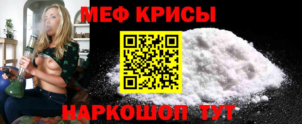 МЕФ мука Ахтубинск