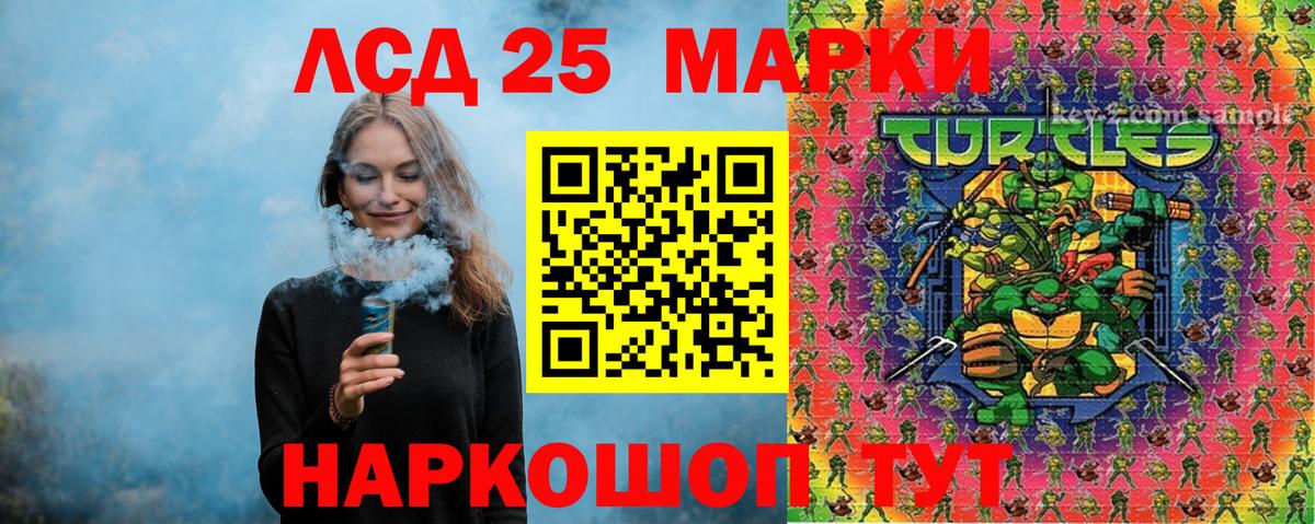 Ахтубинск  Наркотические марки 1500мкг  Наркотические марки  Вход с VPN 
