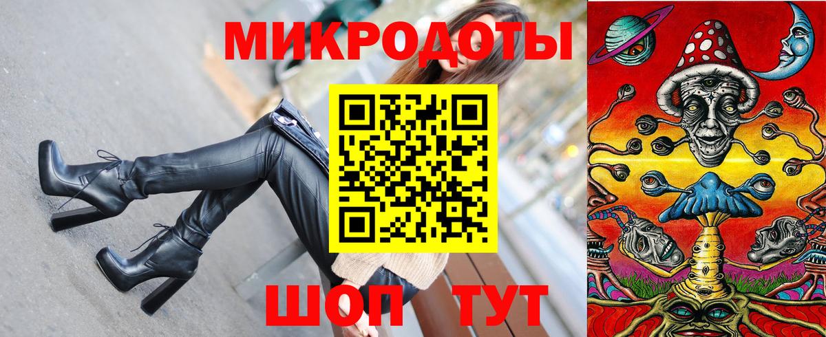 Ахтубинск  Галлюциногенные грибы Magic Shrooms  Вход с VPN  Псилоцибиновые грибы мухоморы 