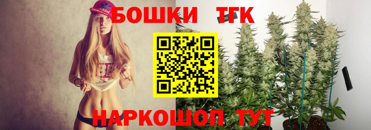 Ахтубинск  МАРИХУАНА Amnesia  Вход с VPN  Канабис гибрид  Шишки марихуана план 