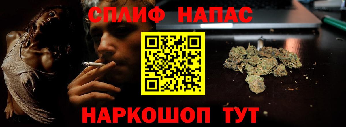 Шишки марихуана семена Ахтубинск